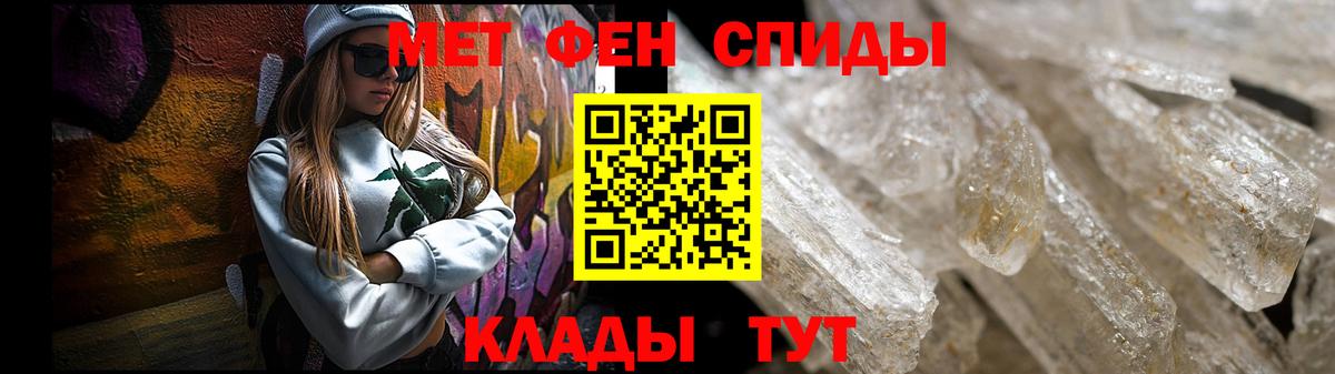 АМФ 97% Майский