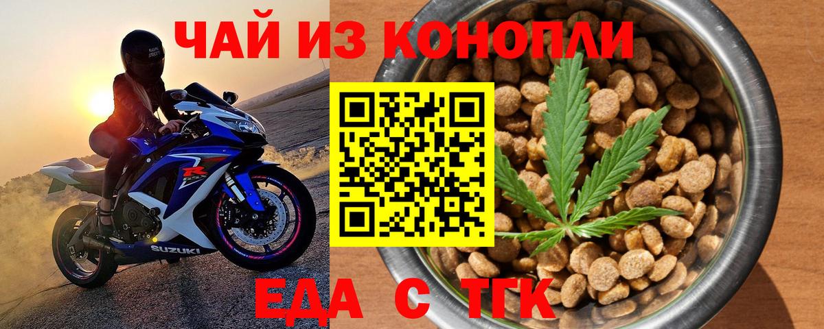 Майский  Canna-Cookies марихуана  Вход с VPN 