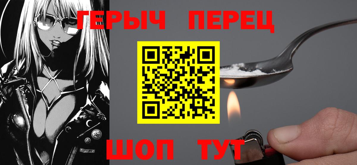 Майский  ГЕРОИН  Вход с VPN  ГЕРОИН белый 
