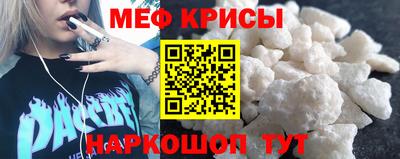 кокс Жуковский