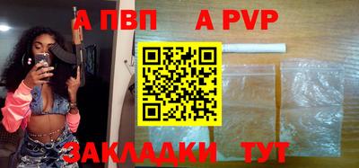 мефедрон Заводоуковск