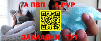 марки nbome Заволжье