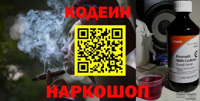марки nbome Заволжье