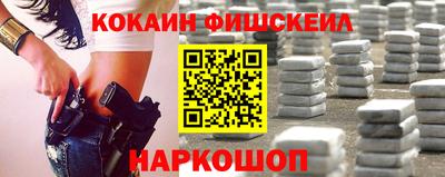 кокс Жуковский