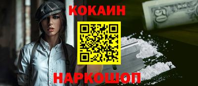 мефедрон Заводоуковск