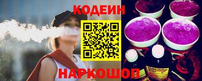 мефедрон Заводоуковск