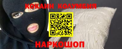 кокс Жуковский
