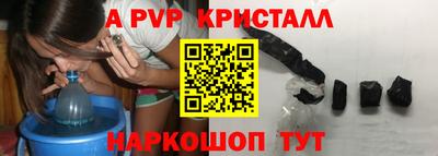 кокс Жуковский