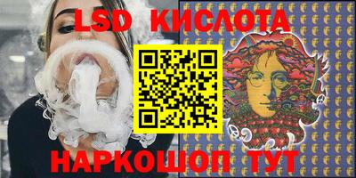 мефедрон Заводоуковск