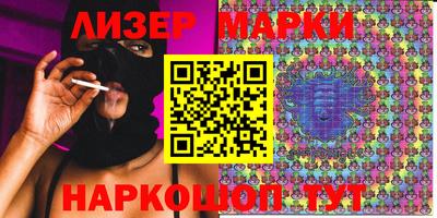 марки nbome Заволжье