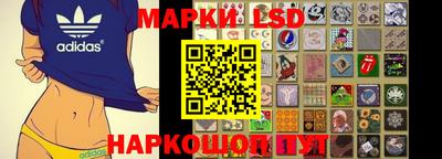 марки nbome Заволжье