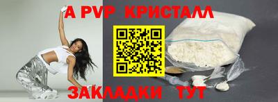 мефедрон Заводоуковск