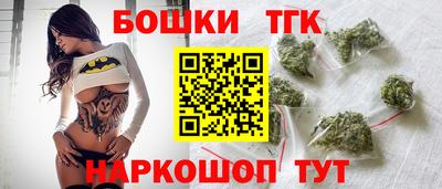 мефедрон Заводоуковск