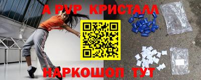 мефедрон Заводоуковск