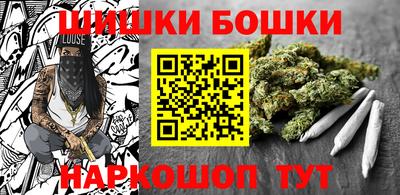 мефедрон Заводоуковск
