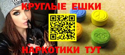 мефедрон Заводоуковск
