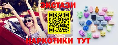 марки nbome Заволжье
