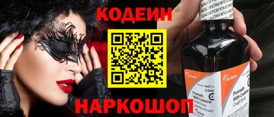 кокс Жуковский