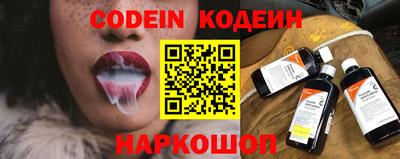 мефедрон Заводоуковск