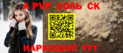 мефедрон Заводоуковск