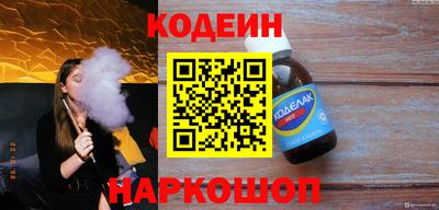 мефедрон Заводоуковск