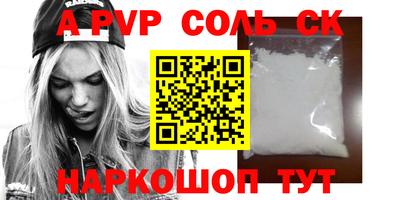 кокс Жуковский