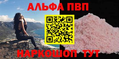 марки nbome Заволжье