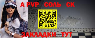 мефедрон Заводоуковск