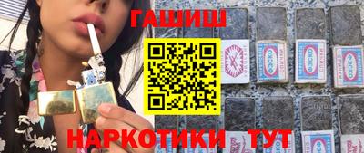 мефедрон Заводоуковск