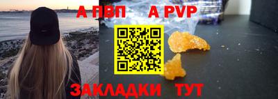мефедрон Заводоуковск