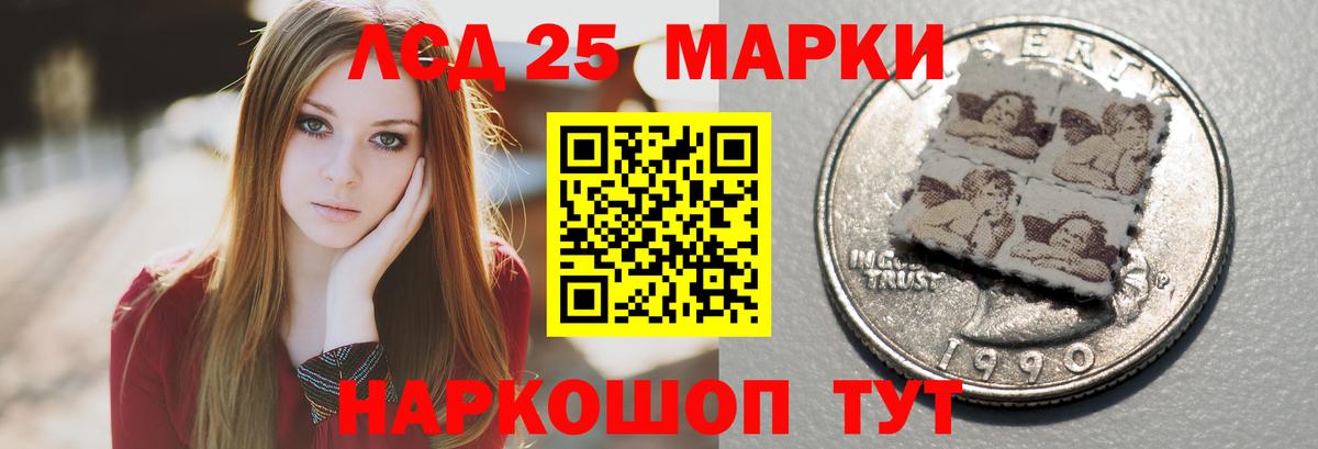 Лсд 25 экстази ecstasy  Вход с VPN  hydra   ЛСД экстази кислота  Майский 