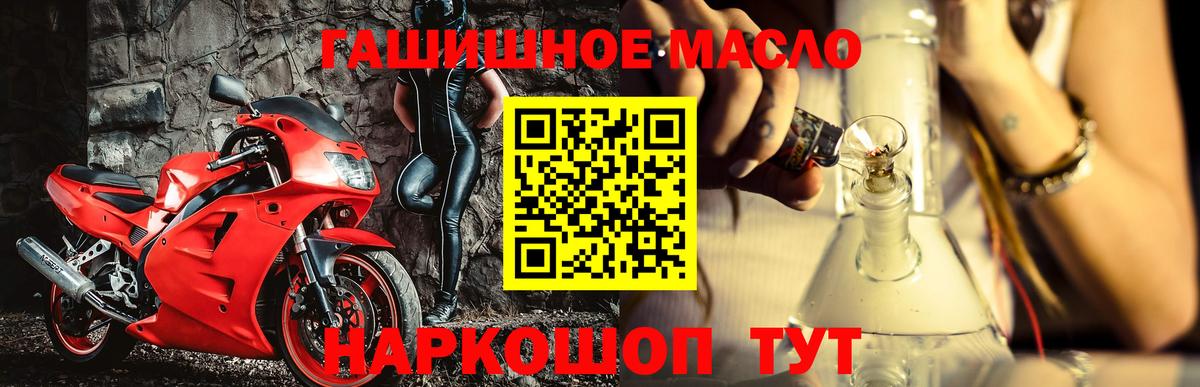 купить наркотики сайты  ТГК концентрат  Вход с VPN  Майский 