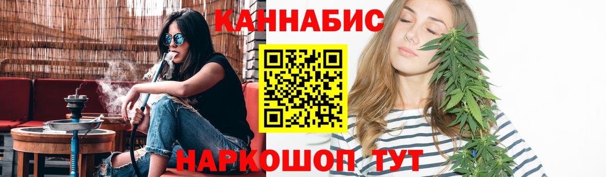 Бошки марихуана индика Майский