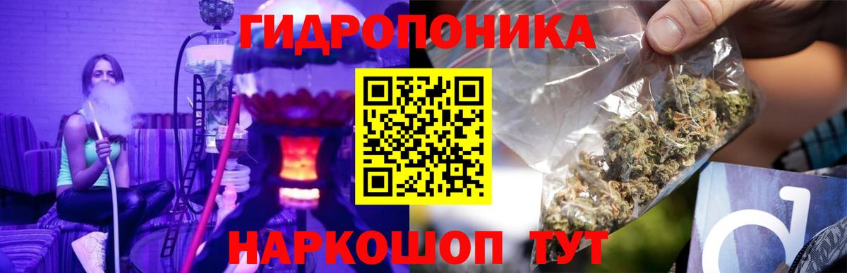 МАРИХУАНА VHQ  Конопля план  Майский  Вход с VPN  Каннабис сатива 